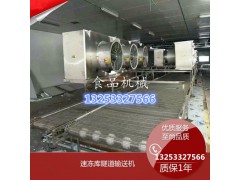 水餃速凍隧道 餃子生產(chǎn)流水線整套設(shè)備廠家定制