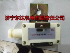 綜保傳感器GWD90，礦用本質(zhì)安全型溫度傳感器