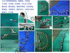廣州奧得富醫(yī)療專業(yè)提供椎間孔鏡維修/硬鏡維修/內(nèi)窺鏡維修