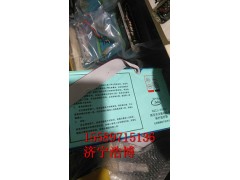 北京順城GSZJ-H5BA1高壓開(kāi)關(guān)數(shù)碼綜合保護(hù)監(jiān)控器