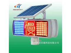 太陽能慢字警示燈 紅慢藍(lán)排序爆閃燈