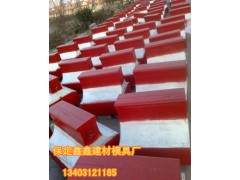 公路隔離墩鋼模具建設(shè)  公路隔離墩鋼模具周期