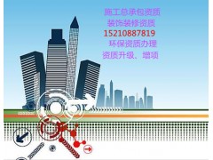 資質是衡量企業(yè)的標準，那么建筑施工資質好辦理嗎？