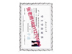 北京交通大學自考本科專業(yè)介紹和學位說明
