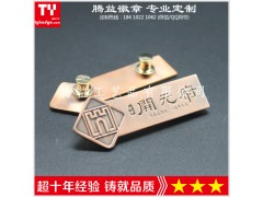 知名地產(chǎn)銷售經(jīng)理銷售顧問(wèn)胸牌定制-恒大綠地碧桂園胸牌徽章定制