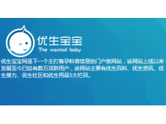 生兒子的科學(xué)方法_大眾點(diǎn)評(píng)