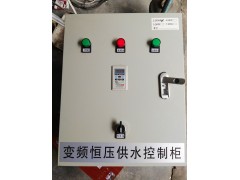 金田泵寶水泵變頻器 水泵變頻柜 恒壓供水控制柜