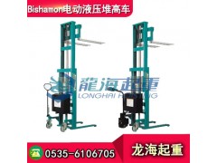 Bishamon電動(dòng)液壓堆高車(chē)STL38E,日本電動(dòng)堆高車(chē)