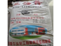 立德粉