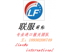 進口馬來西亞椰子清關(guān)公司國際貨運代理