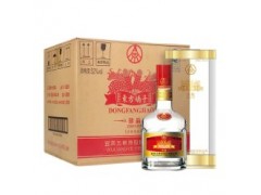十堰52度五糧液東方嬌子白酒經(jīng)銷(xiāo)商李氏典藏五糧液買(mǎi)一送一