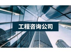 開(kāi)封電力設(shè)計(jì)院申請(qǐng)新能源資質(zhì)需要準(zhǔn)備什么