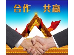 梨樹縣農(nóng)村信用合作聯(lián)社2020年營業(yè)網(wǎng)點柜臺供貨入圍單位選擇