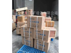 電光QBZ-200/1140礦用電磁啟動(dòng)器