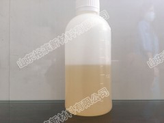 次氯酸鈉溶液
