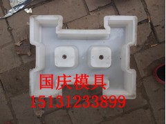 工字連鎖護(hù)坡模具