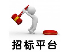 青島膠東機場場外鳥擊防范綜合治理項目競爭性談判公告