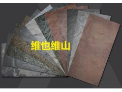 超薄巖板-琺瑯板-超薄柔性石材-陶瓷大板-軟瓷