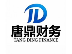 注冊公司 稅務籌劃 資質辦理