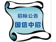 信息】云南省康旅控股集團有限公司2021年度投資后評價項目競