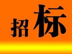 項(xiàng)目:樟樹(shù)市2020年度統(tǒng)籌整合資金推進(jìn)高標(biāo)準(zhǔn)農(nóng)田建設(shè)項(xiàng)目