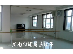 浦口舞蹈房鏡子、浦口健身房鏡子