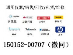回收N5182A 安捷倫信號(hào)源