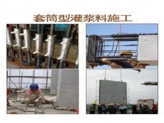 供應(yīng)奧泰利套筒灌漿料多省多倉廠家發(fā)貨