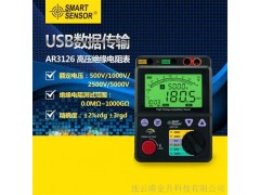 天水希瑪數(shù)顯絕緣電阻測(cè)試儀AR3126