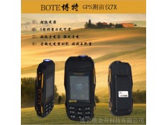 博特雙星GPS面積測(cè)量?jī)x7X