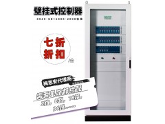 梅思安8020 壁掛式機(jī)箱主機(jī)八通道可燃有毒氣體檢測(cè)
