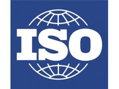 內(nèi)蒙古iso14001環(huán)境管理體系認證 內(nèi)蒙古認證公司