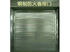 任丘防火卷簾門廠家，河北防火卷簾門