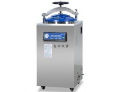 全自動(dòng)立式高壓蒸汽滅菌器，實(shí)驗(yàn)室高溫消毒鍋