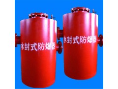 指導(dǎo)使用FBQ型水封式防爆器來找博達