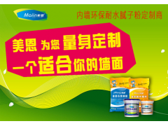 膩?zhàn)臃叟l(fā)廠家，膩?zhàn)臃叟l(fā)廠家推薦