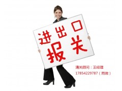 進(jìn)口中藥材批件辦理流程和所需資料