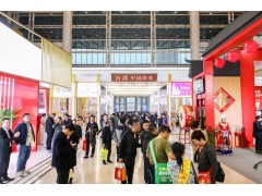 秋糖時(shí)間2023年深圳糖酒會(huì)，深圳糖酒會(huì)
