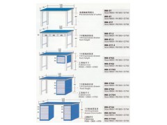 重型工作臺(tái)-工作臺(tái)-南京工作臺(tái)-輕型南京工作臺(tái)