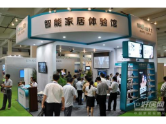 2023第十五屆上海國(guó)際軟件博覽會(huì)-上海