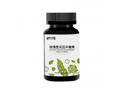 玫瑰苦瓜壓片糖果OEM代工