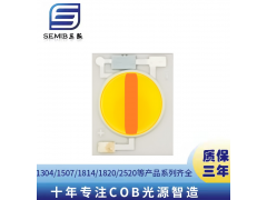 1215外形CRAIG單路雙色LED燈珠光源7W