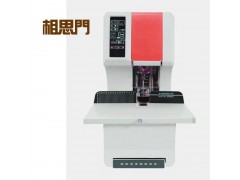 相思門X-NB108全自動檔案財務(wù)裝訂機(jī)