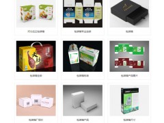 任丘禮品盒生產(chǎn)廠家，禮盒生產(chǎn)廠家，包裝盒廠家
