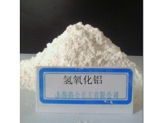 氫氧化鋁，工業(yè)級(jí)氫氧化鋁