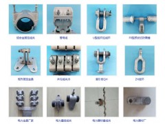 公共建筑電力器材