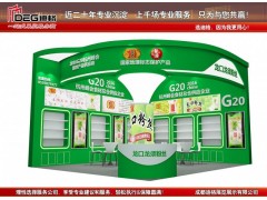 提供成都114屆糖酒會展位設(shè)計