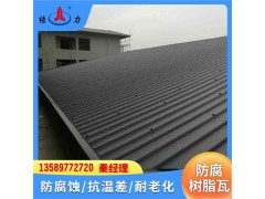 Pvc波浪板 河北廊坊廠房防腐瓦 新型合成樹(shù)脂瓦 抗載荷