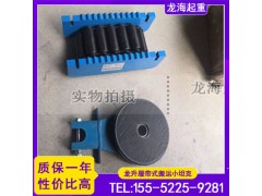 LHRF T10履帶式重物移運車龍海起重質(zhì)保6個月