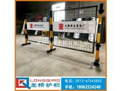 上海活動式車間 電廠 隔離網(wǎng)可移動 定做帶彩色LOGO 龍橋